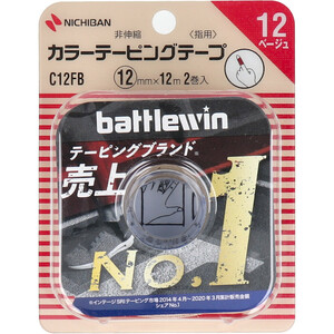 まとめ得 ニチバン バトルウィン カラーテーピング C12FB 12mm×12m 2巻入 x [16個] /k