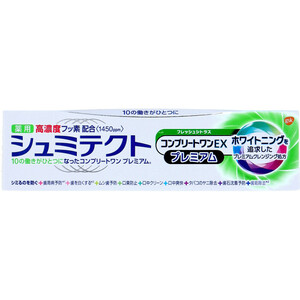 まとめ得 薬用シュミテクト コンプリートワンEXプレミアム 薬用ハミガキ フレッシュシトラス 90g x [5個] /k