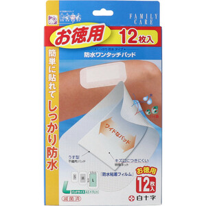 まとめ得 白十字 ファミリーケア 防水ワンタッチパッド お徳用 Lサイズ 12枚入 x [5個] /k