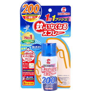 まとめ得 蚊がいなくなるスプレー 200回用 無香料 45mL x [5個] /k