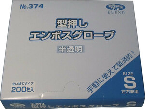 まとめ得 【業務用】型押しエンボスグローブ（食品加工用ポリエチ手袋）　半透明　Ｓサイズ　２００枚入 x [12個] /k