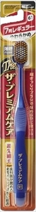  summarize profit B-3620S The * premium care 7 row regular soft .e screw toothbrush x [10 piece ] /h