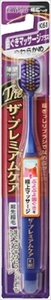 まとめ得 Ｂ－３６２２Ｓ　ザ・プレミアムケア歯ぐきマッサージプラス　やわらかめ 　エビス 　歯ブラシ x [20個] /h