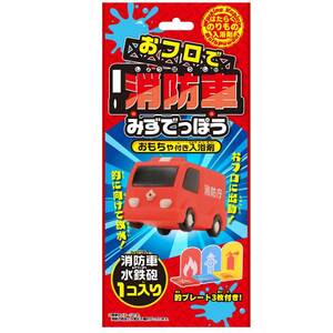 まとめ得 おフロで消防車みずでっぽう おもちゃ付き入浴剤 25g(1包入) x [6個] /k