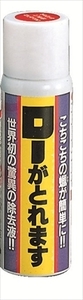 まとめ得 ローがとれます 　 カメヤマ 　 仏具 x [4個] /h