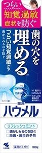 まとめ得 ハウメル 　 小林製薬 　 歯磨き x [5個] /h