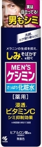 まとめ得 メンズケシミン化粧水 　 小林製薬 　 化粧水・ローション x [4個] /h