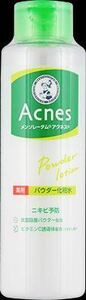 まとめ得 メンソレータム アクネス 薬用パウダー化粧水 180ml 　 ロート製薬 　 化粧水・ローション x [6個] /h