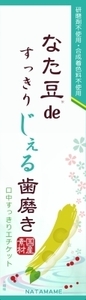 まとめ得 なた豆（矯味）ｄｅすっきりじぇる歯磨き 　 三和通商 　 歯磨き x [2個] /h