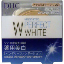 DHC 薬用美白パーフェクトホワイト パウダリーファンデーション ナチュラルオークル02 10ｇ /k_画像1