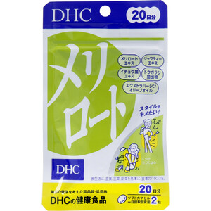 まとめ得 ※ＤＨＣ　メリロート　４０粒入　２０日分 x [2個] /k