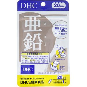 まとめ得 ※ＤＨＣ　亜鉛　２０日分　２０粒入 x [8個] /k