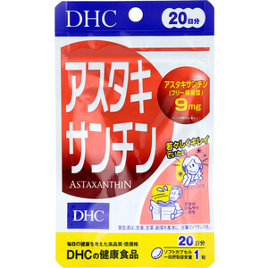  summarize profit *DHC astaxanthin 20 day minute 20 bead go in x [4 piece ] /k