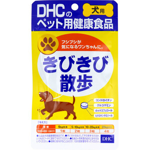 まとめ得 DHC 犬用 きびきび散歩 DHCのペット用健康食品 60粒 x [2個] /k