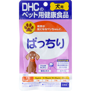 まとめ得 DHC 犬用 ぱっちり DHCのペット用健康食品 60粒 x [3個] /k