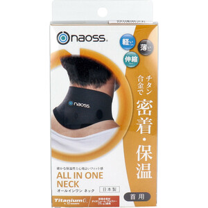 まとめ得 naoss オールインワン ネック 首用 ブラック Mサイズ x [3個] /k