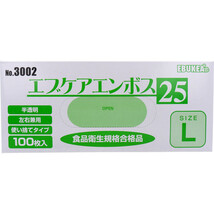 まとめ得 【業務用】No.3002 エブケアエンボス25 食品衛生法適合 使い捨て手袋半透明 Lサイズ 箱入 100枚入 x [15個] /k_画像3