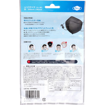 まとめ得 3M ウイルス飛沫対策マスク ふつうサイズ 大人用 KF94BK1 黒 1枚入 x [15個] /k_画像3
