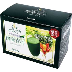  summarize profit * carefuly selected material enzyme green juice 3g×25.x [10 piece ] /k