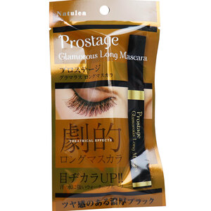  summarize profit Pro stage g llama las long mascara 10g x [4 piece ] /k