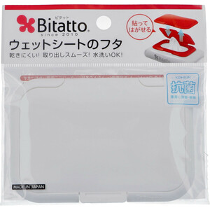 まとめ得 ビタット（Ｂｉｔａｔｔｏ）　ウェットシートのフタ　ホワイト　 x [8個] /k