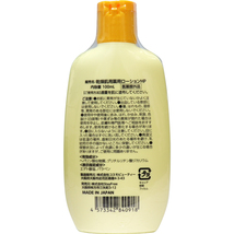 まとめ得 ヒルドプレミアム ミルクローション 乾燥肌用薬用ローション 100mL x [4個] /k_画像2