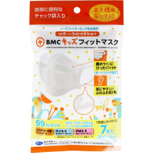 まとめ得 BMC キッズフィットマスク 使い捨てサージカルマスク 幼児・小学校低学年向け 7枚入 x [20個] /k