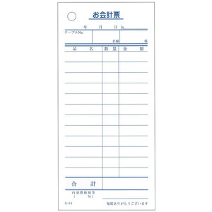 まとめ得 会計票 単式伝票１２行 Ｓ-０１ １００枚×１０冊入 x [5個] /k