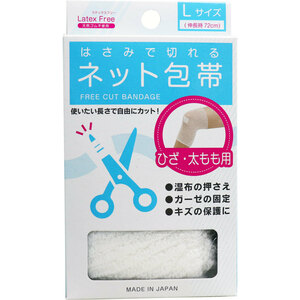  summarize profit scissors break net bandage L size knee * futoshi .. for x [5 piece ] /k