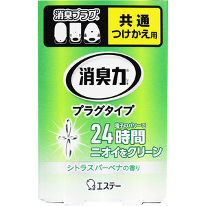 まとめ得 消臭力 プラグタイプ つけかえ用 室内・トイレ用 シトラスベーナの香り 20mL x [5個] /k