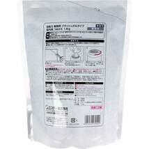 まとめ得 消臭力 業務用 クラッシュゲルタイプ 室内用 詰替用 無香料 1.4kg x [2個] /k_画像2