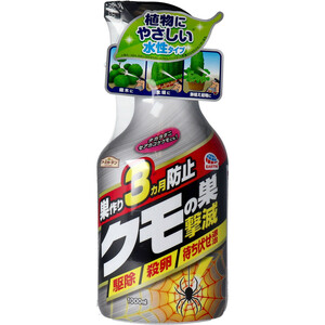 まとめ得 アースガーデン クモの巣 撃滅 1000mL x [3個] /k