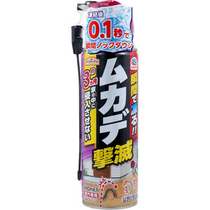 まとめ得 アースガーデン ムカデ 撃滅 480mL x [2個] /k