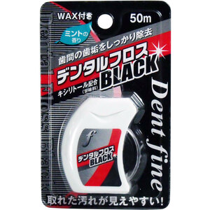 まとめ得 デンタルフロスＢＬＡＣＫ　ＷＡＸ　５０ｍ x [8個] /k