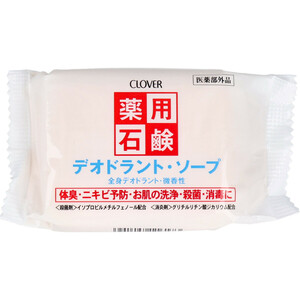 まとめ得 薬用石鹸 デオドラントソープ ９０ｇ x [8個] /k