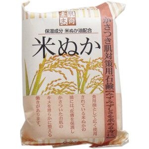 まとめ得 素肌志向 米ぬか石鹸 １２０ｇ x [15個] /k