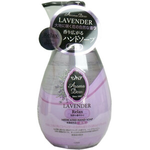 summarize profit medicine for aroma te.u hand soap lavender. fragrance 260mL x [4 piece ] /k