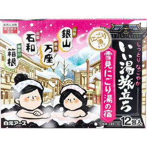 まとめ得 いい湯旅立ち 薬用入浴剤 雪見にごり湯の宿 25g×12包入 x [8個] /k