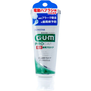 まとめ得 GUM 薬用 ガム歯周プロケア デンタルジェル 電動ハブラシ用 65g x [8個] /k