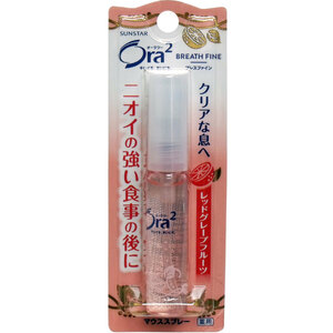 まとめ得 Ｏｒａ２（オーラツー） ブレスファインマウススプレー レッドグレープフルーツ ６ｍL x [10個] /k