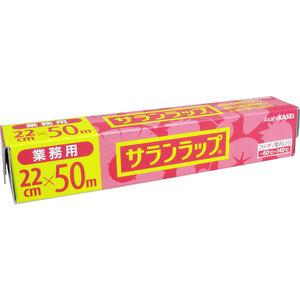 まとめ得 業務用サランラップ ＢＯＸタイプ ２２ｃｍ×５０ｍ x [4個] /k