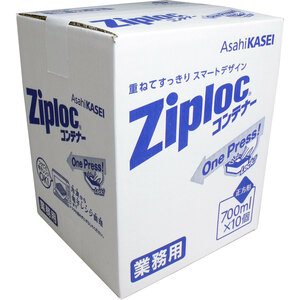 まとめ得 業務用 ジップロック コンテナー 正方形 ７００ｍＬ×１０個入 x [2個] /k