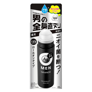  summarize profit e-ji-teo24 men men's deodorant roll on grande less ..120mL x [3 piece ] /k