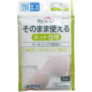  summarize profit care Heart that way possible to use net bandage knee * futoshi ..1 sheets insertion x [15 piece ] /k