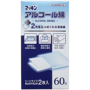 まとめ得 マッキン アルコール綿 ４ｃｍ×４ｃｍ ２枚入 ６０包 x [4個] /k