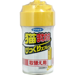 まとめ得 猫まわれ右 びっくりスプレー 取替え用 ３００ｍL x [3個] /k