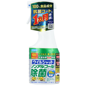 まとめ得 フマキラー ウイルシャット ノンアルコール除菌プレミアム 250mL x [3個] /k