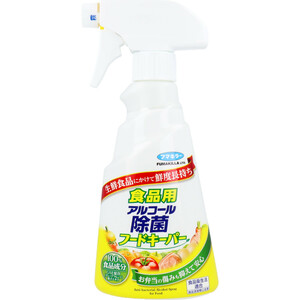 まとめ得 ※食品用アルコール除菌フードキーパー 300mL x [2個] /k