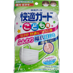 まとめ得 快適ガードマスク こども用 園児・低学年サイズ 7枚入 x [10個] /k