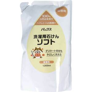 まとめ得 パックス 洗濯用石けんソフト 無香料 詰替用 1000mL x [3個] /k